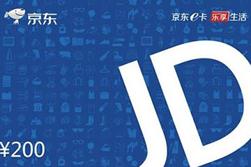99折京东E卡回收平台:真实存在?安全吗?必看指南!