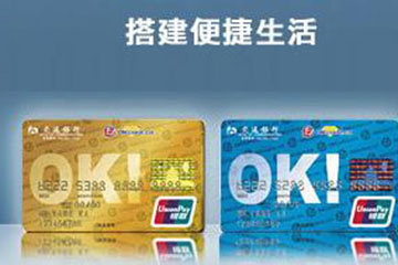 一千百联OK卡回收多少钱？回收价格大公开