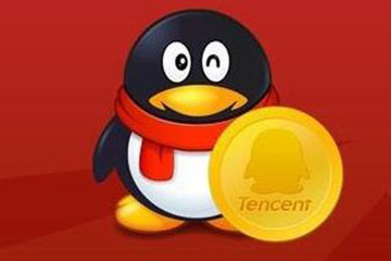 腾讯Q币回收平台,腾讯Q币一卡通享受高价回收价格