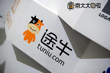 途牛商旅卡回收平台哪个好用？省心又省力，首选哪家？