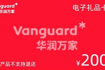 华润万家购物卡使用指南及折现全攻略，轻松掌握购物与变现技巧！