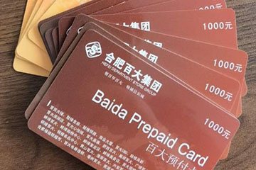 百大购物卡使用指南:全面解析线上线下适用场景与注意事项