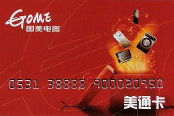 闲置美通卡有几种回收方法？四种高效变现方法详解