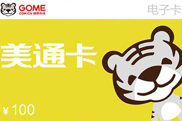 美通卡当前回收价格详解：如何获取最高回收率？