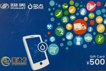 美通卡能在哪些地方使用呢？