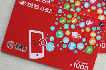 美通卡回收换现划算吗？全面解析