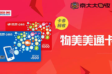 美通卡必须激活后才能使用吗？详细解说在这里