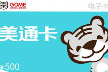 已激活的美通卡如何高效回收换现？详细指南与注意事项