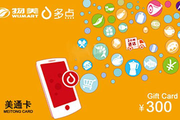 美通卡回收换现平台推荐，高效安全变现首选哪个？