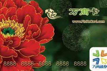 1000面值的万商卡回收多少钱？