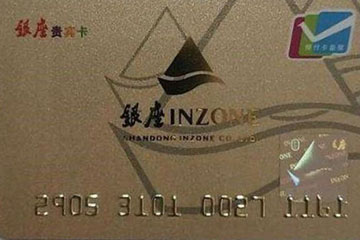 银座购物卡如何高效在线上平台回收?轻松变现教程