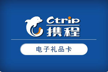 携程任我行卡回收全攻略：三种高效回收方法详解