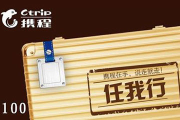 携程任我行卡线上回收指南：高效变现，安全无忧