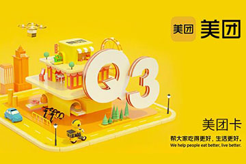 美团礼品卡可以回收吗？有哪些实用的回收方法？