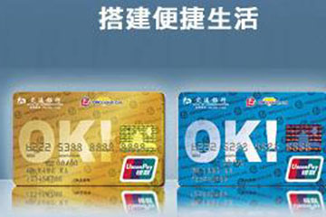 百联OK卡使用限制详解，购物无忧指南