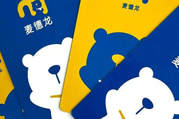 麦德龙购物卡如何把握住最佳变现时机?