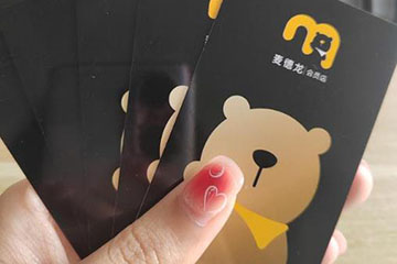 如何轻松查询麦德龙购物卡消费记录?