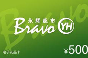 永辉超市购物卡是否全国通用?闲置卡片高效回收方法