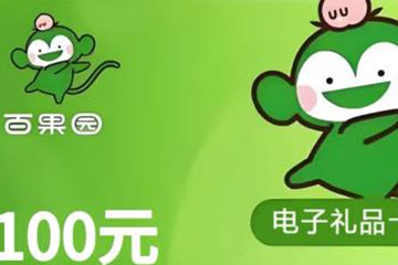 深度解析：百果园好吃卡回收限制与最优策略