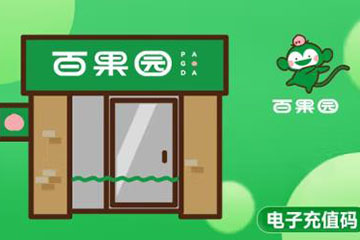 百果园好吃卡三大热门回收途径，让你的味蕾与钱包双赢！