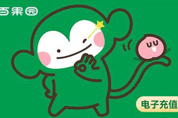 百果园好吃卡线上回收平台操作指南：如何高效回收并提现？