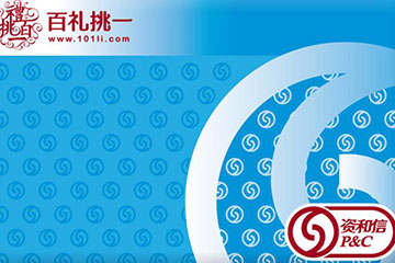 告别闲置烦恼，资和信商通卡专业回收平台，让你的卡余额活起来！