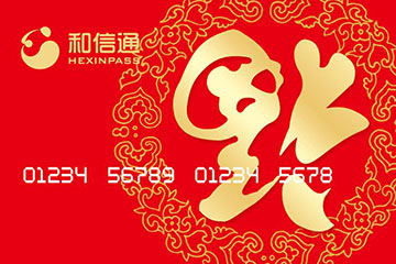 资和信商通卡在北京哪些商场可以使用？