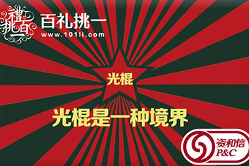 资和信商通卡最新回收价格解析：当前市场价与影响因素全攻略