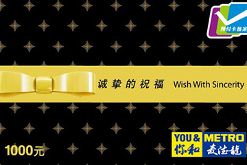 麦德龙购物卡全国通用指南：到底能否全国通用？