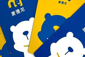 麦德龙购物卡使用限制全面解析：哪些情况下无法使用及注意事项