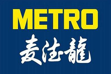 全面解析麦德龙购物卡回收注意事项，安全高效回收指南