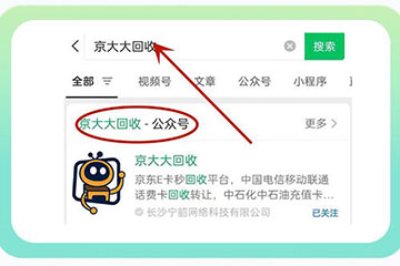 1000面值的麦德龙卡回收价格是多少?哪个平台价格更高?