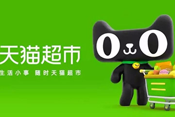 天猫购物券回收价格分析:支持面额与回收价格详解