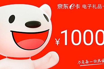 京东购物卡绑定流程详解,绑定后还是否支持回收?