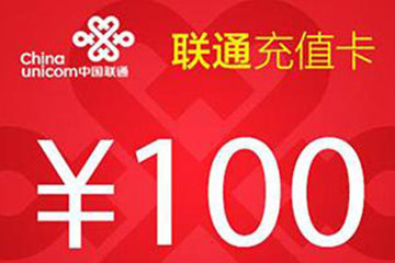 联通话费卡当前回收市场如何？哪个平台回收价最高？