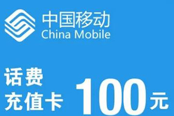 用过的移动话费卡如何高效回收？回收方法与注意事项详解