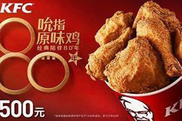 肯德基礼品卡竟能轻松换钱?一键操作,线上回收轻松变现!