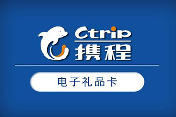 携程任我行卡回收价格为何居高不下？揭秘背后的多重因素