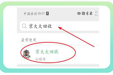 携程任我行卡回收价格为何居高不下？揭秘背后的多重因素