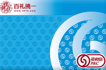 资和信商通卡使用范围详解,可以回收换现吗