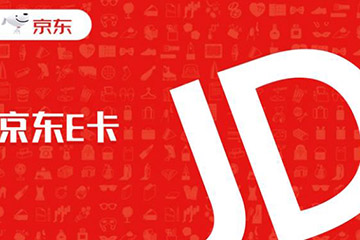 公司发的京东E卡如何安全高效回收？靠谱平台推荐！