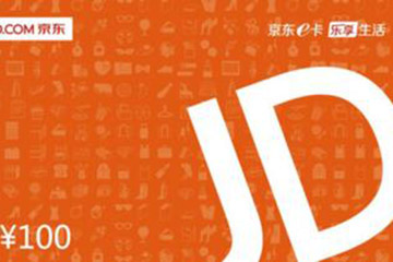 京东E卡回收是否收费？哪个平台提现时不收手续费？
