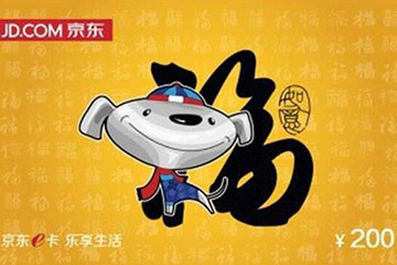 京东E卡有哪些回收渠道,哪个平台最安全?