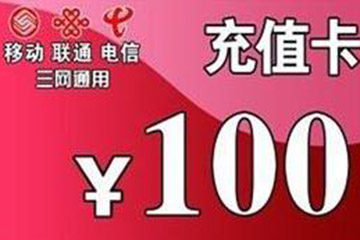 话费卡回收经历分享,流程超简单!