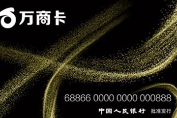 万商卡如何回收价格高?如何找到回收价格最高的平台?