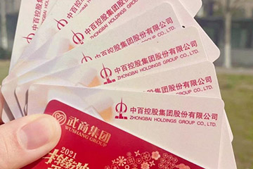 中百购物卡使用范围,可以回收换现金吗?