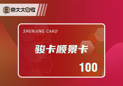 顺景卡.jpg