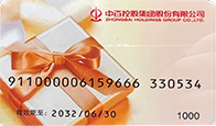 中百卡.jpg