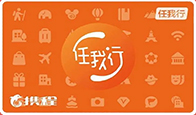携程卡.jpg
