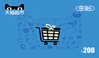 天猫卡.jpg